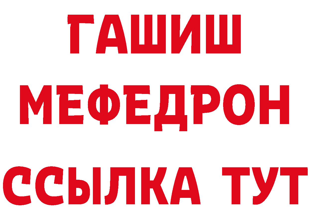 Где купить наркотики? это состав Константиновск