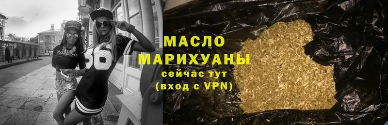 наркотики  Константиновск  блэк спрут ТОР  ТГК THC oil 